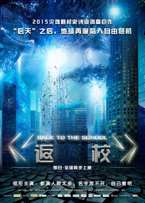 高中毕业证编号是学号吗
